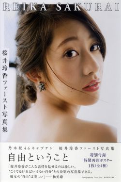 荒野大镖客2农场女儿